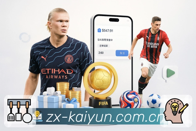 开云极简主义竞猜产品理念