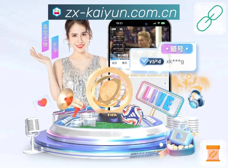 <strong>开云</strong>买球信息 App 预览